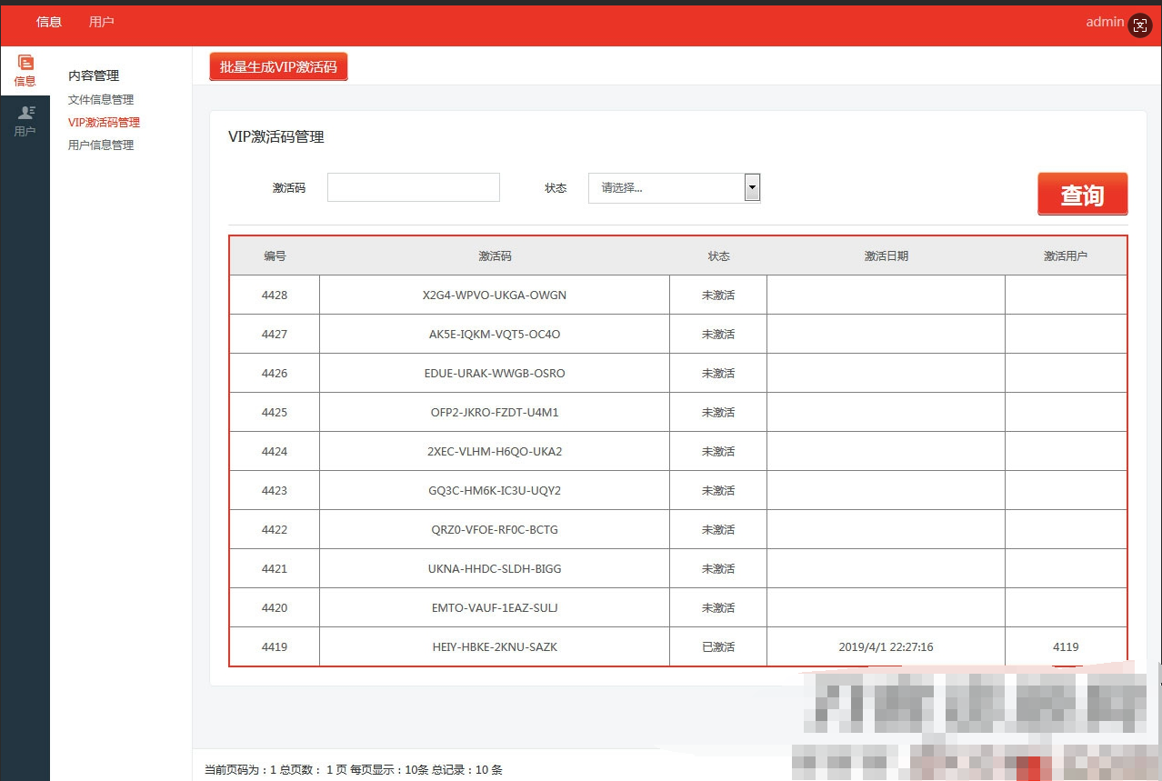 ASP.NET仿百度网盘文件分享文件管理系统源码 会员上传下载文件 带搭建教程-开源源码