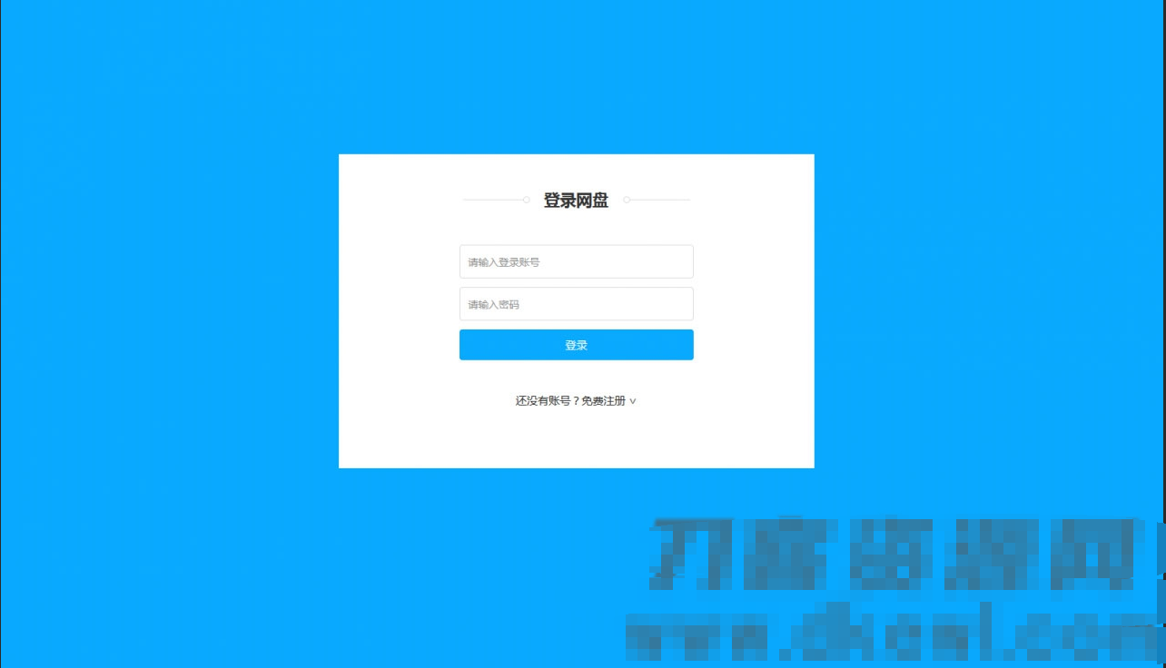 图片[3]-ASP.NET仿百度网盘文件分享文件管理系统源码 会员上传下载文件 带搭建教程-开源源码