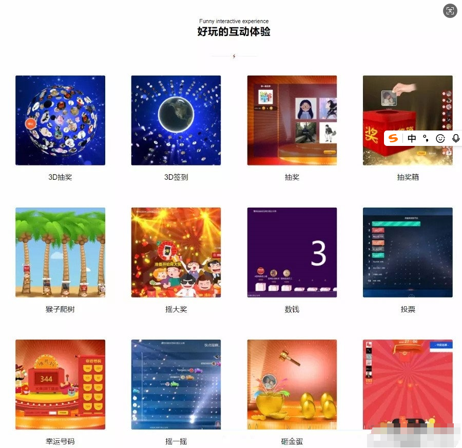 图片[3]-PHP新版微信上墙微现场婚庆会议大屏幕互动抽奖系统源码-开源源码