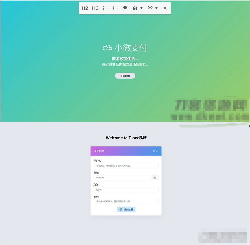 图片[2]-小微支付服务商专用源码分享｜ThinkPHP内核支付系统项目