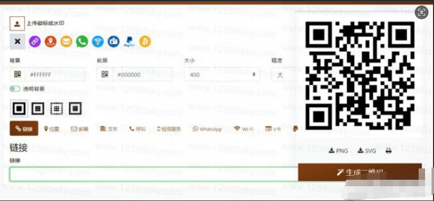 开源响应式QRcdr二维码在线生成系统源码-开源源码