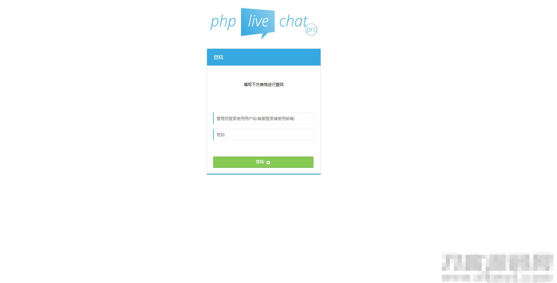 PHP多坐席客服聊天系统源码完美定制版 带原生app+视频教程-开源源码