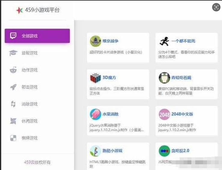 图片[2]-柒上网络小说漫画系统源码4.0双模板+WAP微信 | Thinkphp内核-开源源码