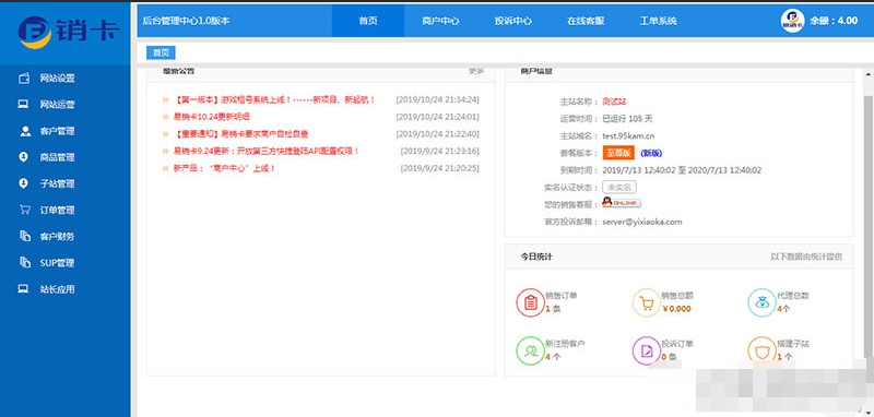 图片[2]-ASP.NET租号网系统源码-开源源码