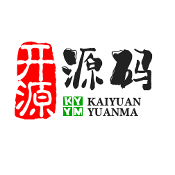 开源源码-提供最全最实用的源码,免费软件网站源码模板,插件软件资源分享平台！