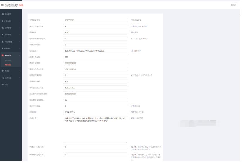 图片[4]-2022全新适配微信登录接口 wordpress博客系统资讯资源变现下载小程序源码-开源源码