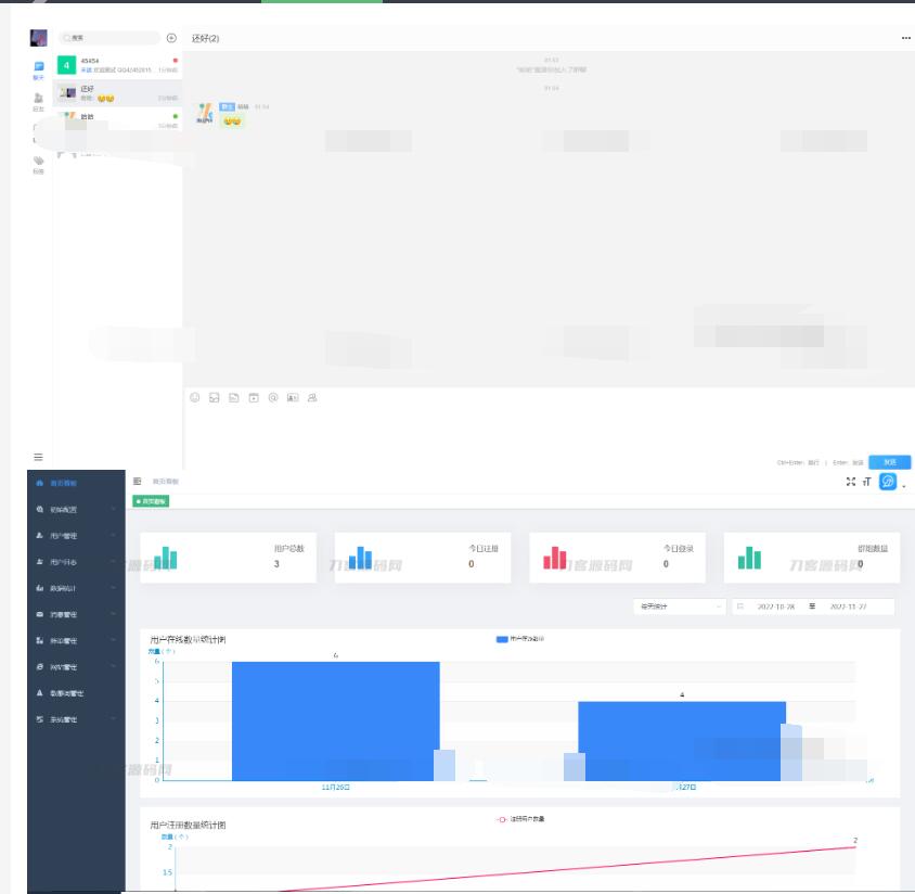 图片[4]-2022最新鸽哒IM即时通讯系统源码 带安卓、苹果、PC端（全开源）+部署教程