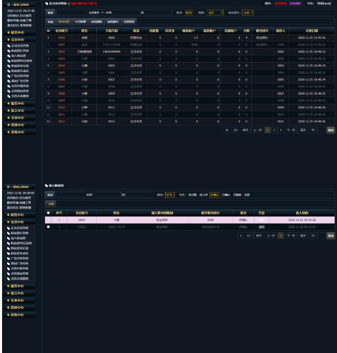 图片[4]-2022全新任务悬赏抢单系统源码/支持借款余额宝功能/粉丝团团长分佣 全网首发）