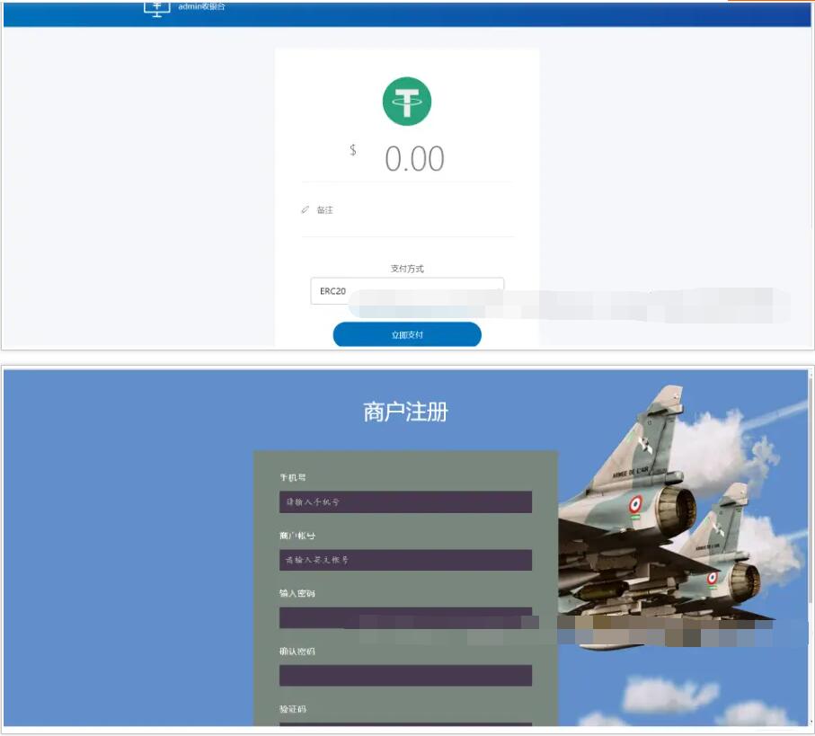 图片[3]-2023修复USDT源码TRC20协议ERC20协议监听自动回调usdt支付系统源码带三级分销
