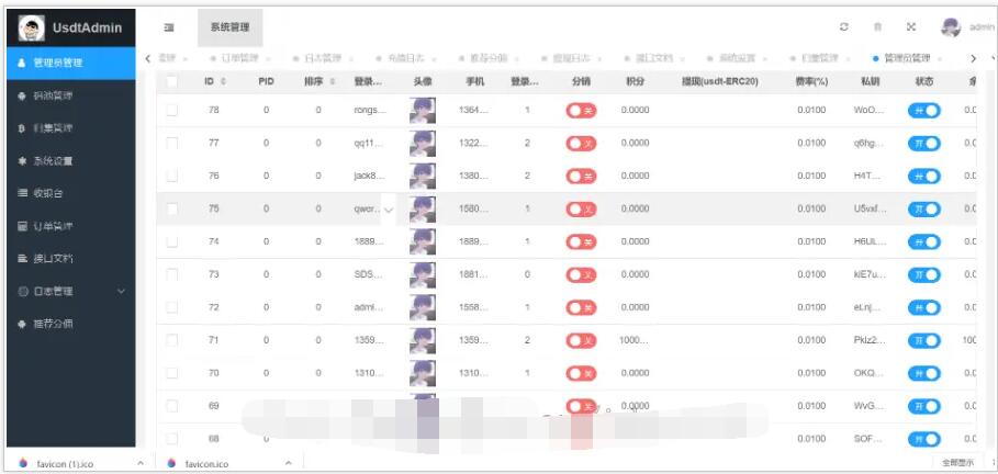 图片[4]-2023修复USDT源码TRC20协议ERC20协议监听自动回调usdt支付系统源码带三级分销