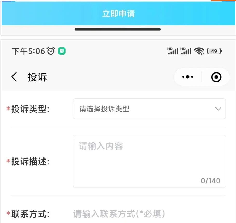 图片[7]-2024年11月企业年报服务系统/小微服务助手系统电销年报系统企业年审企业申请管理