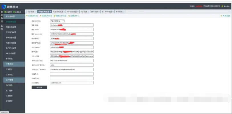 图片[8]-2023年9月新版运势测试风水起名/八字算命/算财运姻缘/易经周易/运势测算网源码/塔罗牌
