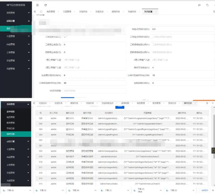 图片[2]-【修复版】NFT中国数字藏品艺术品交易平台NFT交易市场艺术品交易商城字画拍卖转拍/