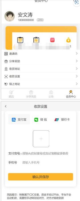 图片[4]-【修复版】NFT中国数字藏品艺术品交易平台NFT交易市场艺术品交易商城字画拍卖转拍/