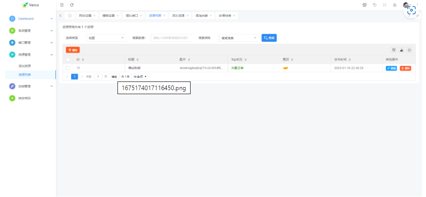 图片[4]-2024全新刀客API接口管理系统PHP程序源码 | 多用户端 | 多模板