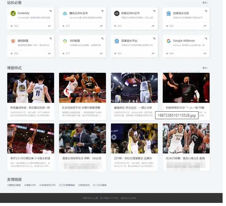 图片[3]-zblog海盗导航主题模板V1.5开心版源码-开源源码