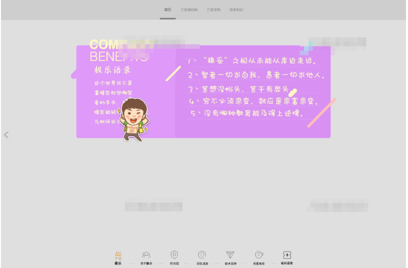 图片[4]-2023全新宽屏大气好看的团队个人引导页网站HTML源码