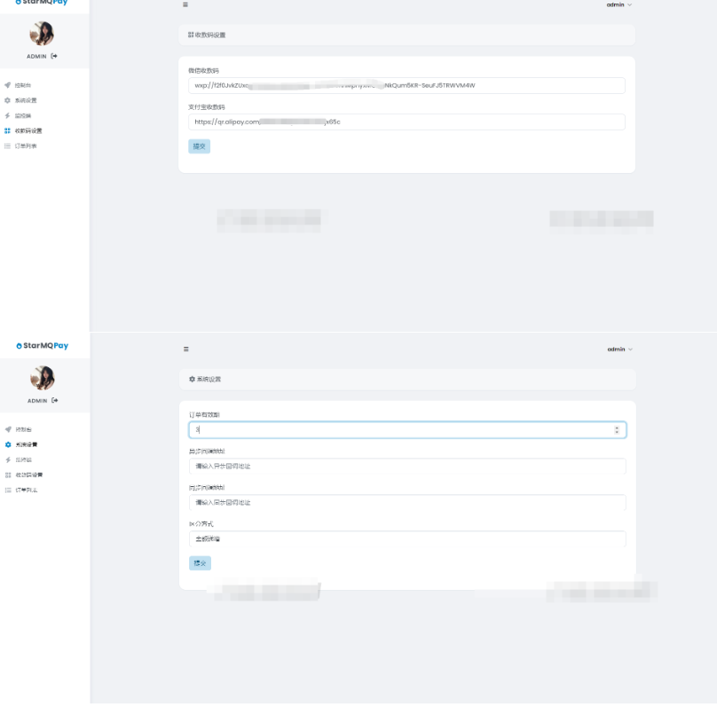 图片[4]-2024全新个人免签约支付系统PHP源码 | 码支付系统 | ThinkPHP6框架 | 全开源