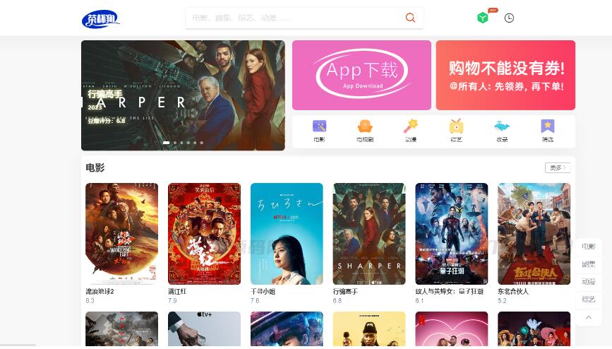 下载密码开会员后可见