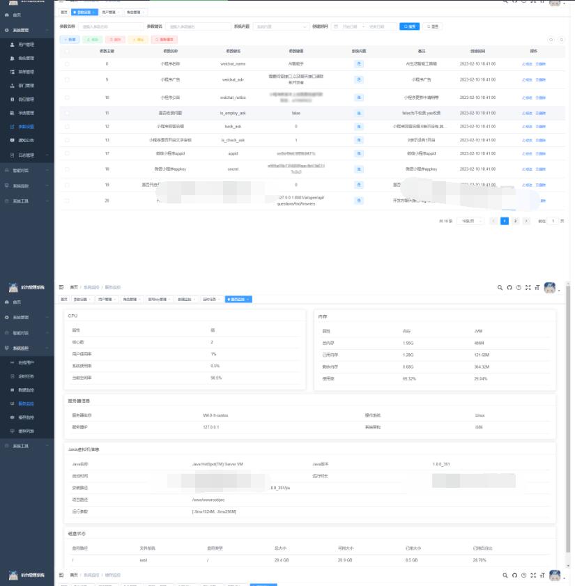 图片[4]-2024全新ChatGPT3.5小程序开源源码 全新UI 全网首发