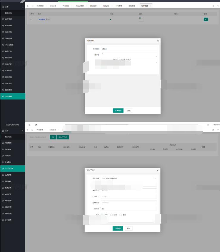 图片[7]-全新付费进群系统源码 九块九进群源码 付费入群进群源码 Thinkphp框架全开源独立版