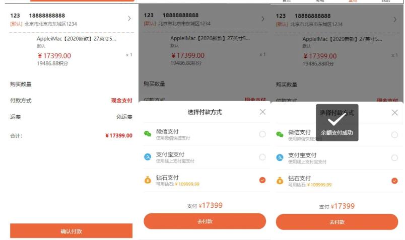 图片[5]-2024全新盲盒商城系统源码 前后端全开源