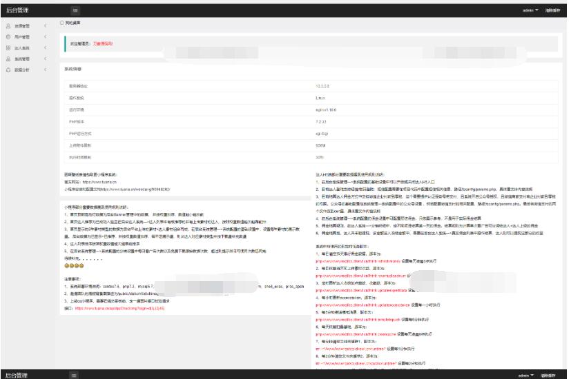 图片[3]-全新抖音快手微信 团啊取图小程序系统 壁纸小程序源码 全开源