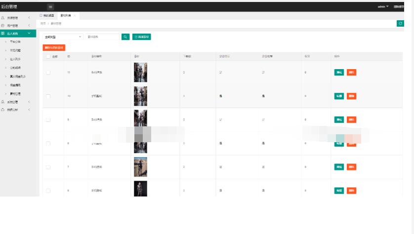图片[6]-全新抖音快手微信 团啊取图小程序系统 壁纸小程序源码 全开源