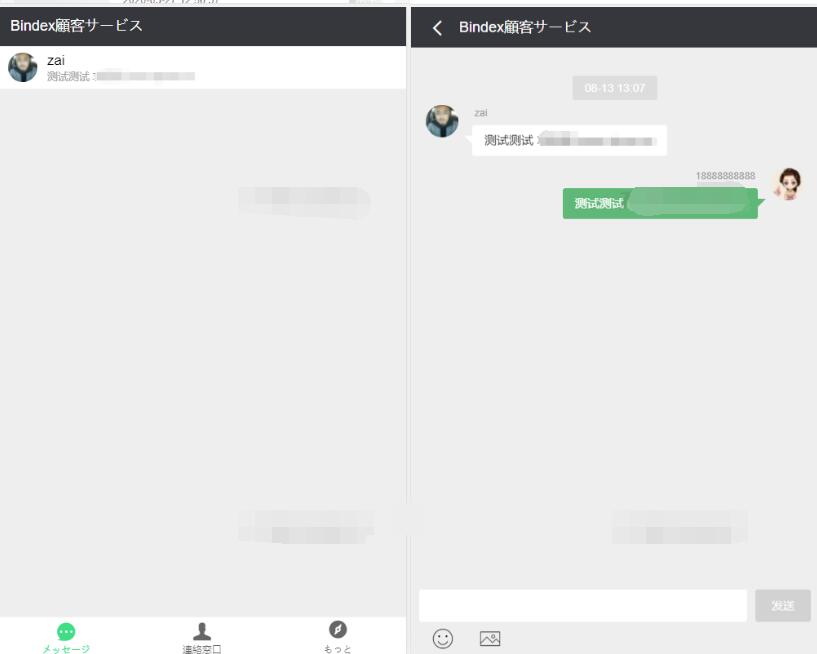图片[5]-全新UI影视投资/日语投资系统/优惠加息送卷/虚拟币充值/在线客服