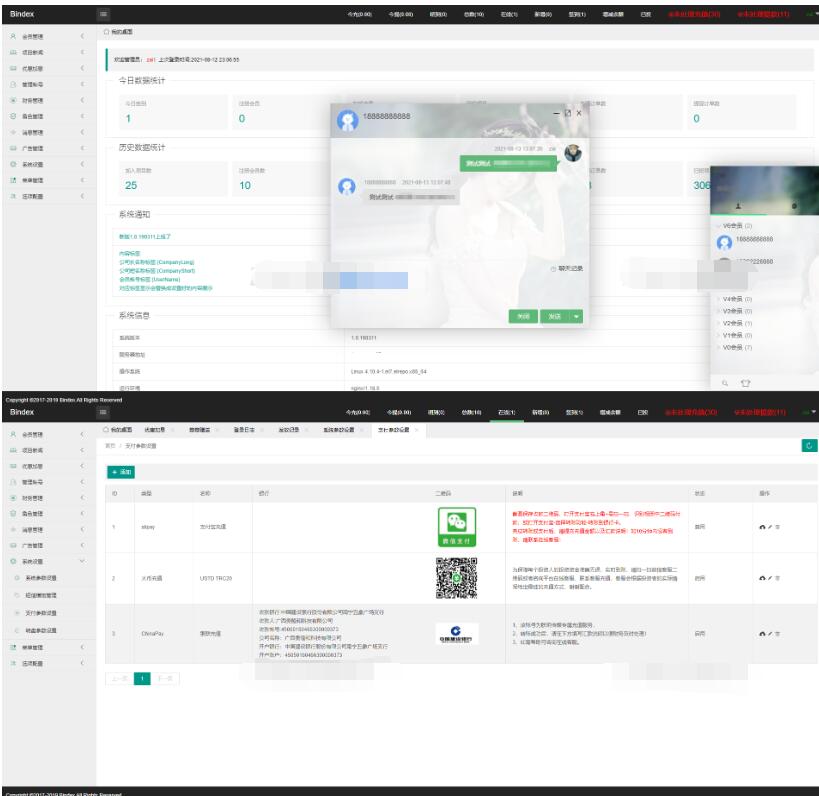 图片[7]-全新UI影视投资/日语投资系统/优惠加息送卷/虚拟币充值/在线客服