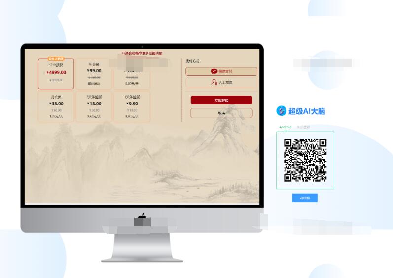 图片[2]-超级AI大脑-开源AI工具箱网站 支持机器人聊天和AI绘画等