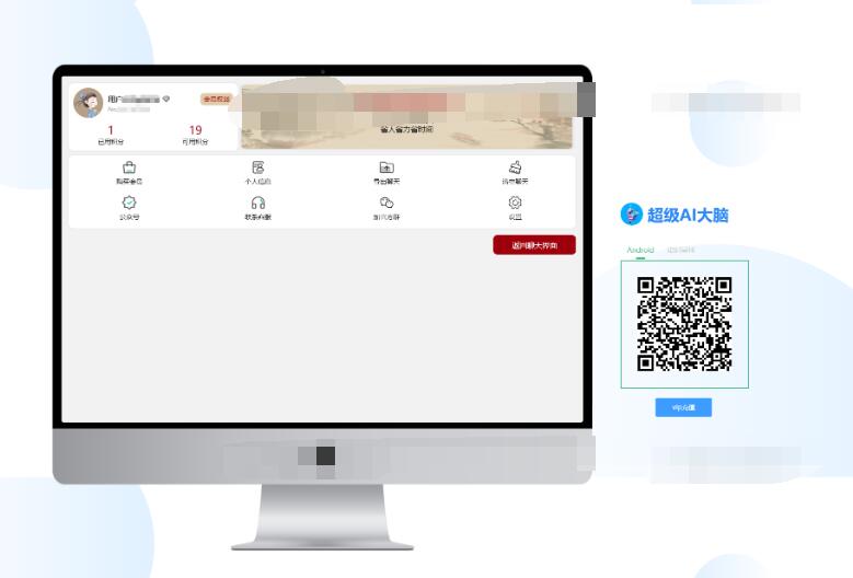 图片[3]-超级AI大脑-开源AI工具箱网站 支持机器人聊天和AI绘画等