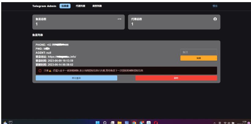 2025最新Telegram网页版飞机DH源码-开源源码