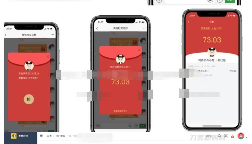 图片[4]-即时通讯IM系统（H5+安卓+IOS)客户端 支持红包转账 朋友圈 附视频教程