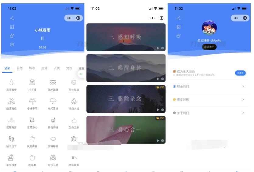 睡眠助手/白噪音/助眠夜曲微信小程序源码 附教程