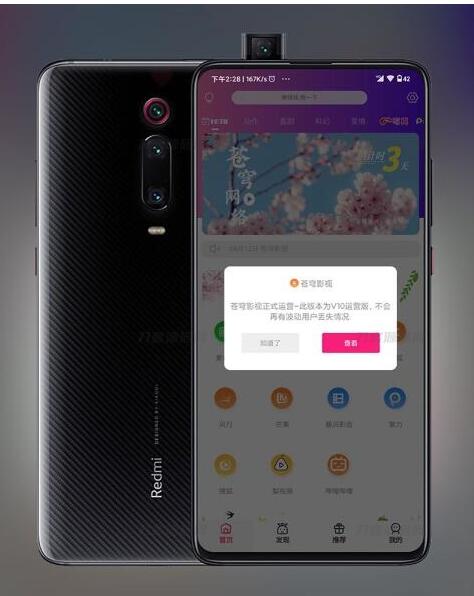 2025全新UI千月影视APP源码 | 前后端完美匹配、后端基于ThinkPHP框架