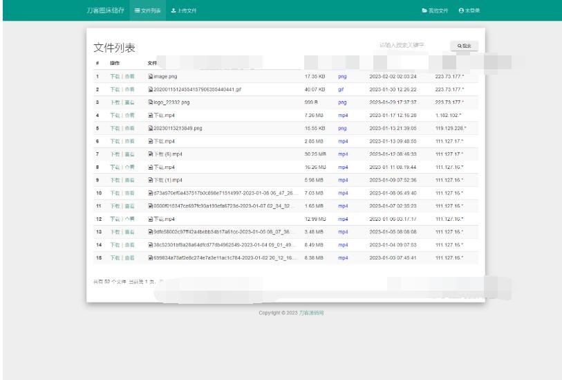 2025最新独立版校园跑腿校园社区小程序系统源码 | 附教程