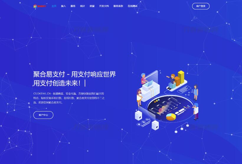 2025年最新彩虹易支付系统源码