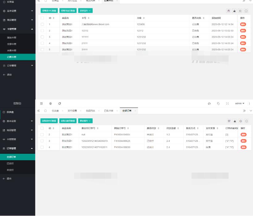 图片[5]-2025全新拟态简洁个人自助发卡售卡系统源码 | 支持选号功能 易支付接口