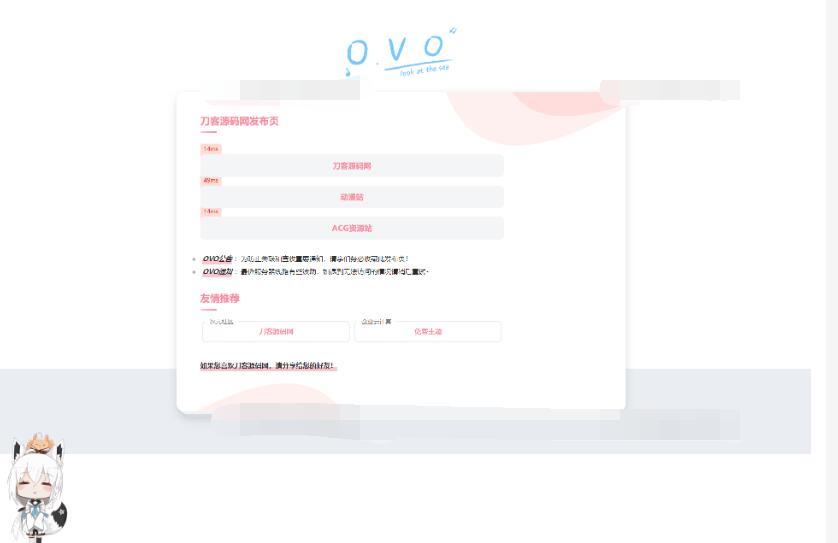 最新二次元卡片式地址发布页HTML源码