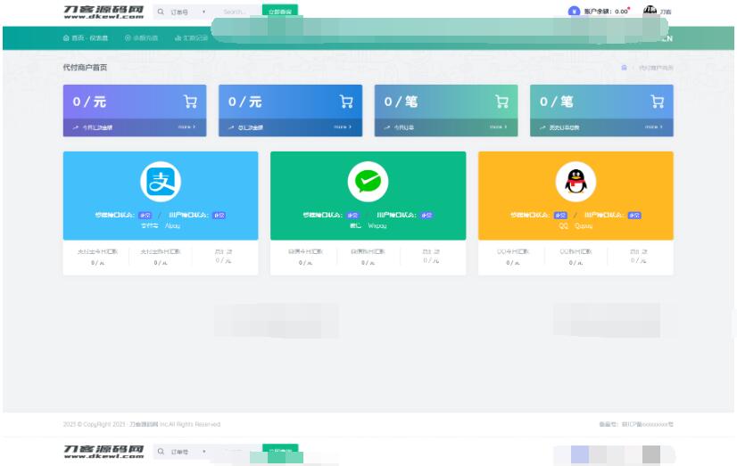 图片[2]-2025全新API代付系统PHP源码 第三方支付宝微信代付系统