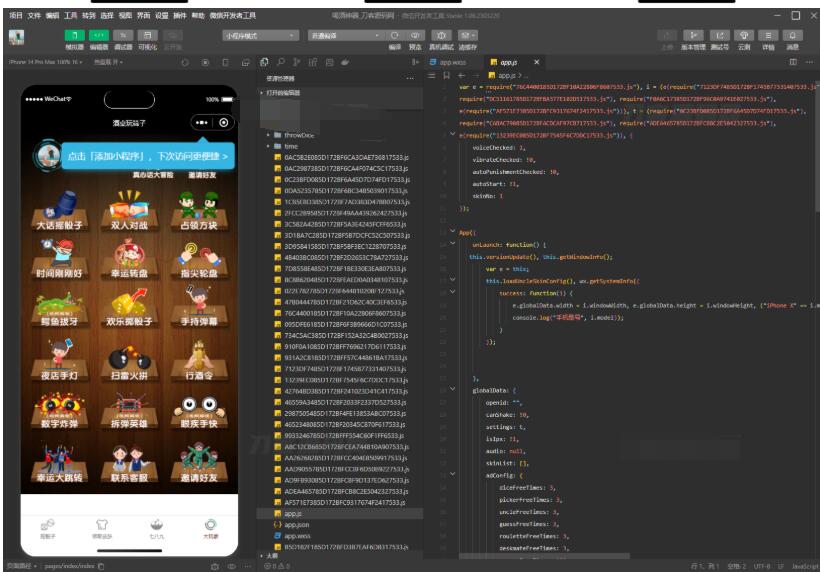 图片[3]-2025最新UI酒桌喝酒游戏小程序源码 娱乐小程序源码 带流量主