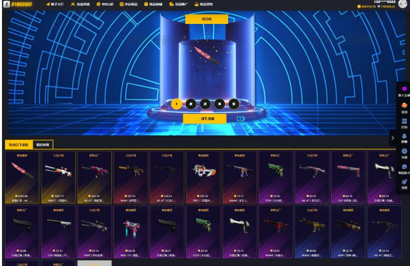 图片[4]-CSGO游戏盲盒开箱源码 盲盒对战、幸运开箱、积分商城、Fl盲盒