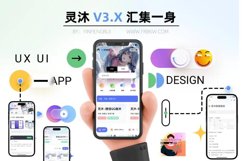 灵沐V3.01微信资源类小程序源码-支持流量主