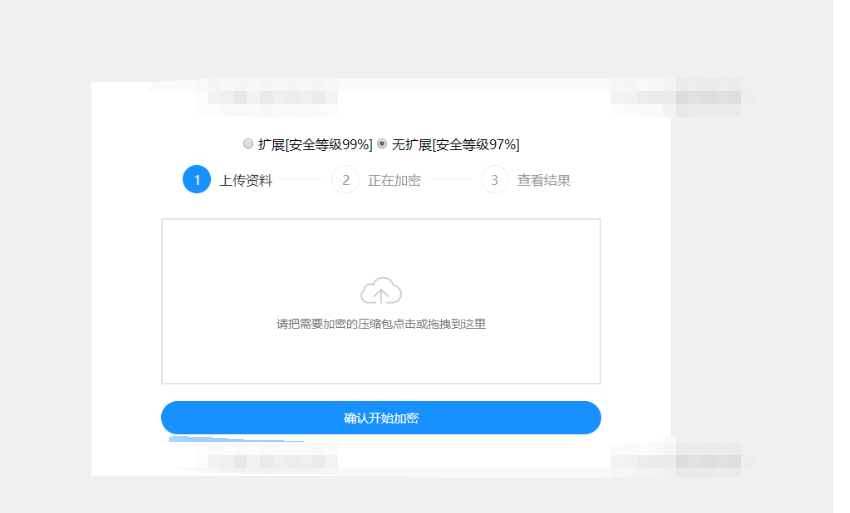 PHP单文件加密单页源码