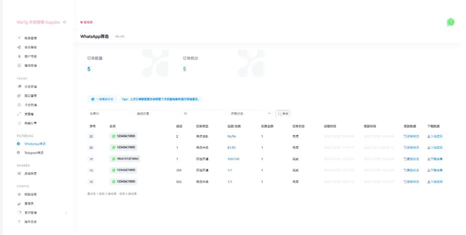 图片[10]-WhatsApp筛选Ws/Tg外贸营销Supplier推特号/FB号/谷歌号/小火箭Ws/Channel社交账