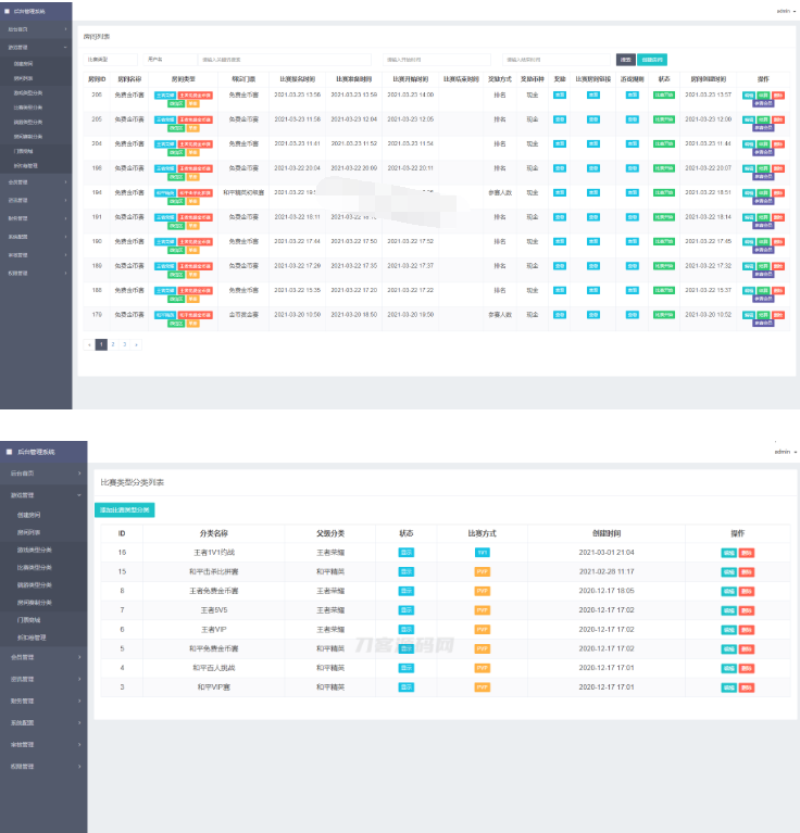 图片[3]-熊猫电竞赏金电竞系统源码 APP+H5双端 附搭建教程 支持运营级搭建