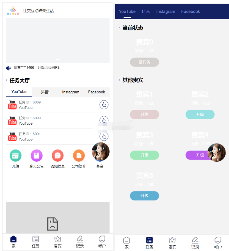 海外YouTube视频点赞刷单悬赏任务投资理财源码/tiktok国际版刷单理财