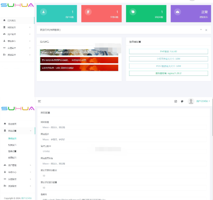 图片[2]-Miaoo朋友圈程序全开源版源码