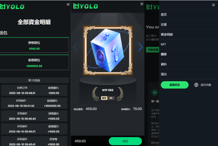 图片[2]-多语言USDT交易市场源码/USDT理财系统源码/排单系统源码